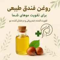 آموزش طب سنتی برای خانمها