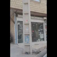 فروش خونه و مغازه