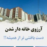 پردیس فاز 5  کلید و پیش‌فروش واحدهای مسکونی|پیش‌فروش املاک|پردیس, فاز ۲|دیوار