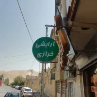 تابلو بزرگ لوازم آرایشی به علاوه یک تابلو کوچک|فروشگاه و مغازه|شیراز, نصر|دیوار