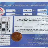 پارس xu7|خودرو سواری و وانت|تهران, ایرانشهر|دیوار