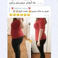 دمنوش های معجزه لاغری