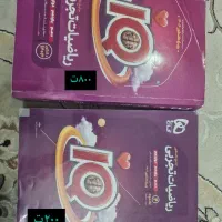 کتابهای کنکوری  سال ....تمیز و کاملا سالم|کتاب و مجله آموزشی|قم, پردیسان|دیوار