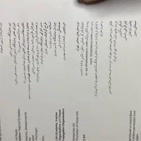 کتاب شاهکارهای نگارگری|کتاب و مجله تاریخی|کرج, عظیمیه|دیوار