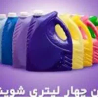 بطری|ظروف نگهدارنده، پلاستیکی، یک‌بارمصرف|بجنورد, |دیوار