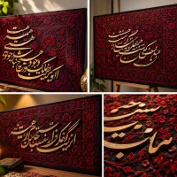 تابلو فرش مخملی