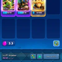 کلش رویال|کنسول، بازی ویدئویی و آنلاین|تهران, جیحون|دیوار