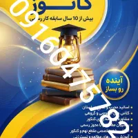 بنر / پوستر / لوگو / کارت ویزیت