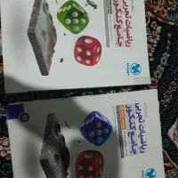 ریاضی جامع مهروماه