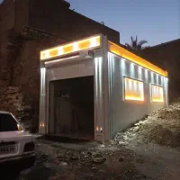 ملک-تجاری