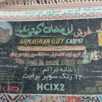 ۳تخته فرش ۹متری ۱۰۰شانه|فرش|نسیم‌شهر, |دیوار