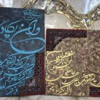 تابلو دکوراتیو کالیگرافی