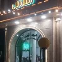 آشپز و کمک آشپز