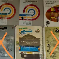 کتابهای کنکوری و پایه|کتاب و مجله آموزشی|قائم‌شهر, |دیوار