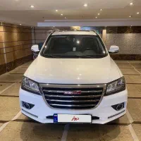 هاوال ۱۳۹۷.  H2