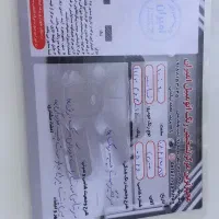 تیبا مدل ۹۷
