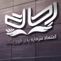 وام فوری بدون نیاز به سپرده گذاری