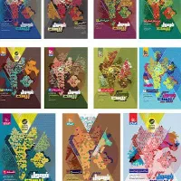 کتاب فرمول بیست دوزدهم رشته ریاضی