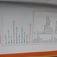 کتاب بیزنس مستری|کتاب و مجله آموزشی|تهران, بنیهاشم|دیوار