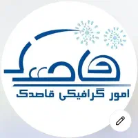 طراحی لوگو و...
