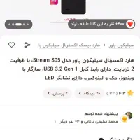 هارد اکسترنال 2 ترابایت