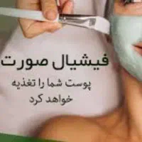 اجاره لاین  میکاپ .فشیال.کراتین و..بدون پیش|اجارهٔ دفتر کار، اتاق اداری، مطب|مشهد, سپاد|دیوار