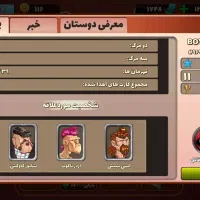 اکانت|کنسول، بازی ویدئویی و آنلاین|رشت, دیانتی|دیوار