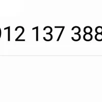 سیم کارت 912 با کدیک