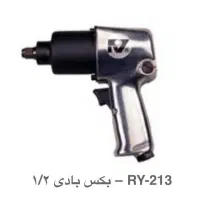 بکس بادی ۱/۲