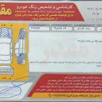 پراید صبا|خودرو سواری و وانت|آق قلا, |دیوار
