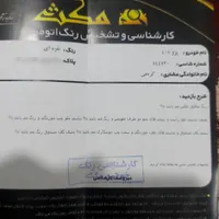 پژو 405 GLX - دوگانه سوز CNG، مدل ۱۳۸۹|خودرو سواری و وانت|گنبد کاووس, |دیوار