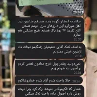 همشهری عزیز بدون درد وخماری ترک کن|خدمات آرایشگری و زیبایی|شیراز, درکی|دیوار