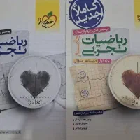 کتاب تست
