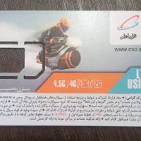 فروش   خط   قدیم