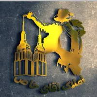 رهن-کامل-ویلایی-در-باغ-معین