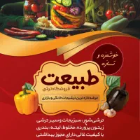 طراحی پوستر، کارت ویزیت، بنر و تراکت