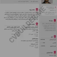 جویای کار درخارج ترکیه و ارمنستان و