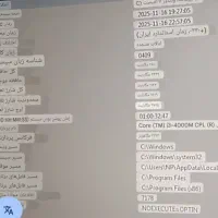 لب تاب لنوا تینگ بد   مخصوص حساب داری|رایانه همراه|مشهد, آیت الله خامنه‌ای|دیوار