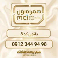 0912.344.94.98
