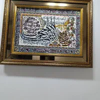 نو استفاده نشده