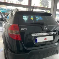اچ سی کراس بی رنگ