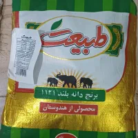 برنج هندی طبیعت