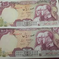 اسکناس قدیمی