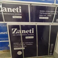 کولر گازی 24 هزار شرکت زانتی