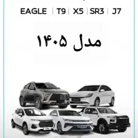 فروش کلیه محصولات کرمان موتور KMC/ نقد و اقساط