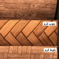 نصاب موکت با 20 سال تجربه