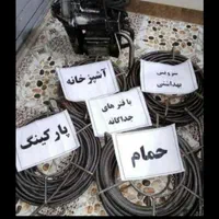 لوله بازکنی بازکردن فاضلاب بادستگاه فنر و تراکم|خدمات پیشه و مهارت|سنندج, |دیوار