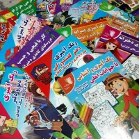 کتابهای رنگ آمیزی و داستان با ۵۰ درصد تخفیف|کتاب و مجله آموزشی|قم, شاه احمد قاسم|دیوار