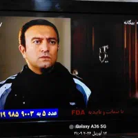 تلویزیون ال‌جی 32اینچ سالم