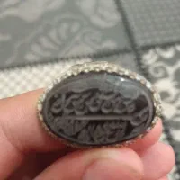 سلام تعدادی انگشتر نیکل تعویض باموتور